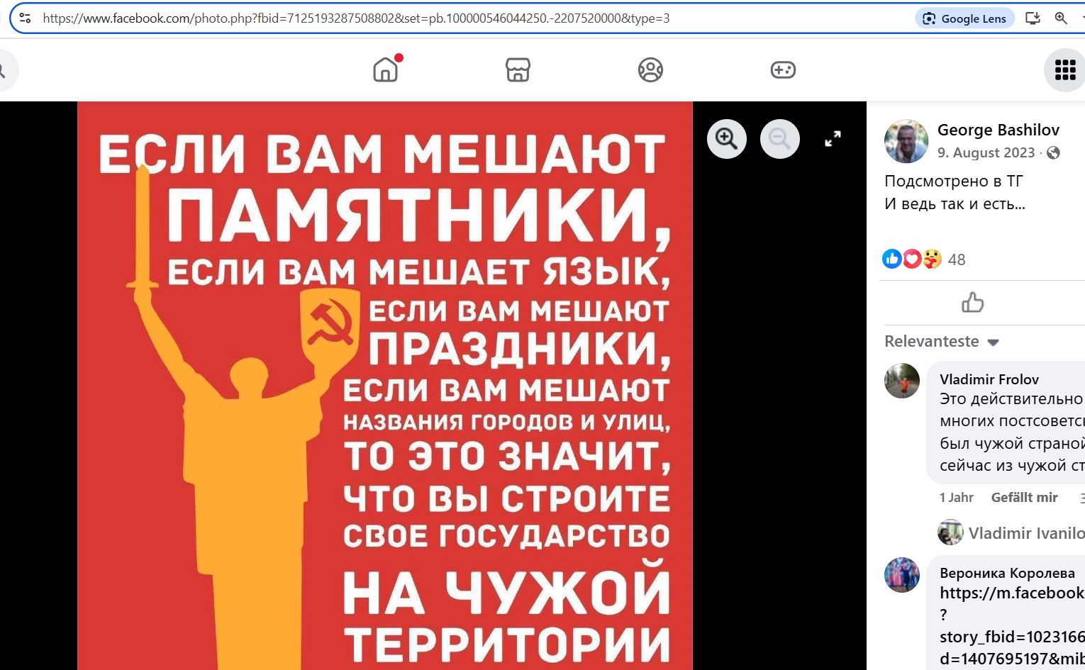 Bashilov_Georgiy_001__SoR_023__-FB.jpg